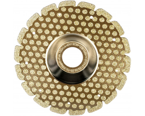 Диск алмазный Silver Double Action (125х22.2 мм) FUBAG 89125-3