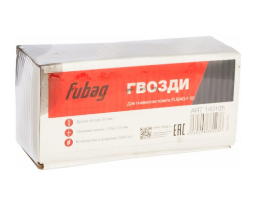 Гвозди для гвоздезабивного пистолета F50 (1.05х1.25х50 мм; 5000 шт.) FUBAG 140105 Гвозди для гвоздезабивного пистолета F50 (1.05х1.25х50 мм; 5000 шт.) FUBAG 140105
