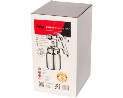 Краскораспылитель FUBAG EXPERT S1000/1.5 HVLP 110142