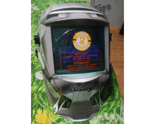 Маска сварщика FUBAG Хамелеон OPTIMA TEAM 9-13 SILVER 38076 Маска сварщика FUBAG Хамелеон OPTIMA TEAM 9-13 SILVER 38076