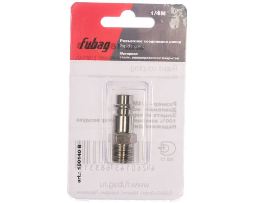 Соединение разъемное (рапид папа — 1/4"M; блистер) FUBAG 180140 B
