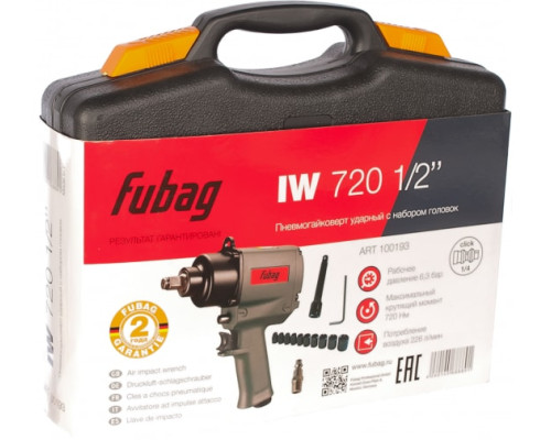 Ударный пневмогайковерт FUBAG IW720 + набор головок 100193