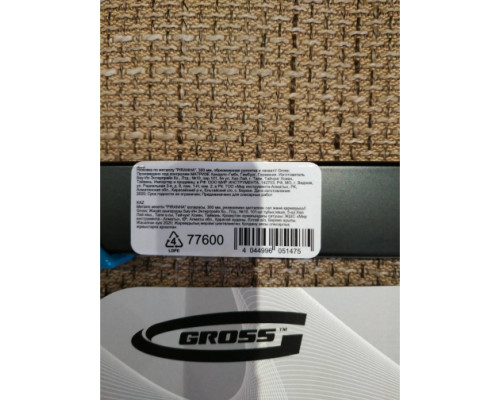 Ножовка по металлу GROSS PIRANHA 77600