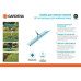 Грабли Gardena 60 см 03381-20.000.00 (для комбисистем)