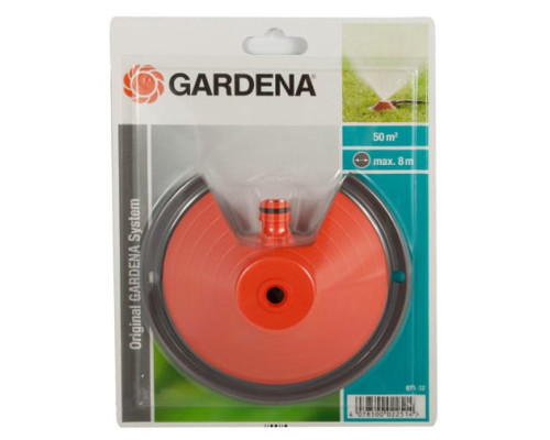 Круговой дождеватель Gardena Pyramid 00971-32.000.00