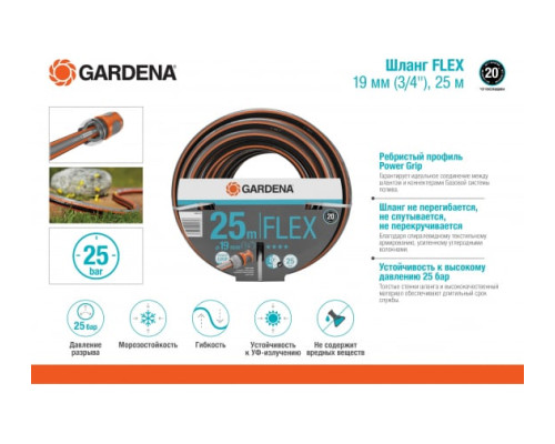 Шланг FLEX 3/4", 25м Gardena 18053-20.000.00 Шланг FLEX 3/4", 25м Gardena 18053-20.000.00