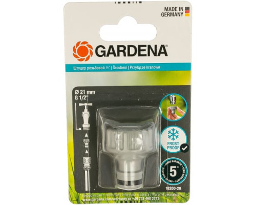 Штуцер резьбовой 1/2" Gardena 18200-29.000.00 Штуцер резьбовой 1/2" Gardena 18200-29.000.00