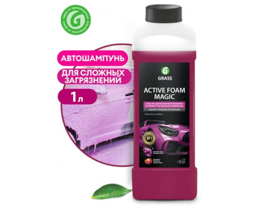 Активная пена (1 л) Active Foam Magic Grass 110322