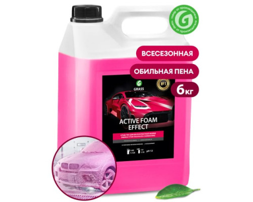 Активная пена Grass Active Foam Effect Эффект снежных хлопьев 6 кг 113111