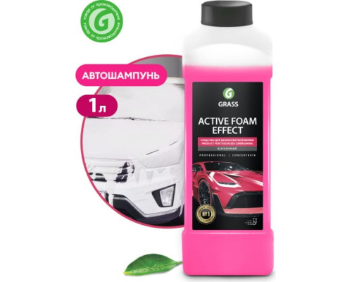 Активная пена Grass Active Foam Effect Эффект снежных хлопьев 1 л 113110