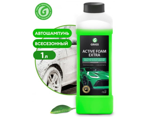 Активная пена Grass Active Foam Extra 1 л 700101