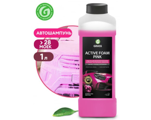 Активная пена Grass Active Foam Pink 1 л 113120