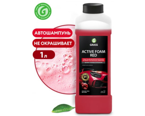 Активная пена Grass Active Foam Red 1 л 800001