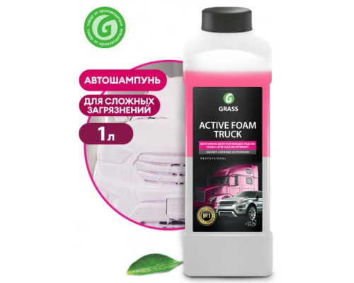 Активная пена для грузовиков Grass Active Foam Truck 1 л 113190 Активная пена для грузовиков Grass Active Foam Truck 1 л 113190