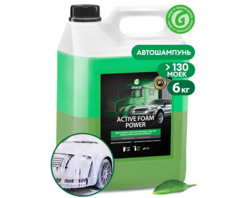 Активная пена для грузовиков и легковых а/м Grass Active Foam Power 6 кг 113141