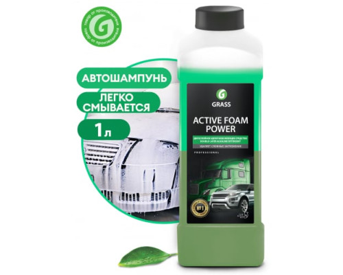 Активная пена для грузовиков и легковых а/м Grass Active Foam Power 1 л 113140