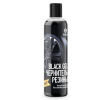 Чернитель резины Grass Black Gel 250 мл 110398