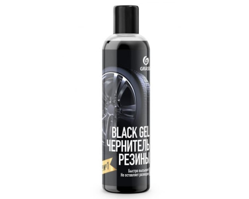 Чернитель резины Grass Black Gel 250 мл 110398