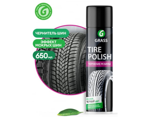 Чернитель резины Tire Polish, 650 мл Grass 700670