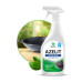 Чистящее средство антижир для удаления жира на кухне Grass Azelit КАЗАН 600 мл 125375