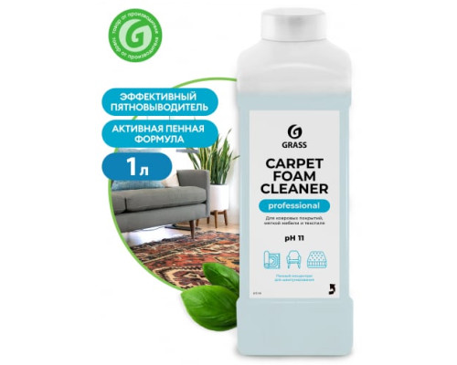 Чистящее средство для чистки ковров диванов Carpet Foam Cleaner GRASS 1л химчистка мебели пятновыводитель 215110