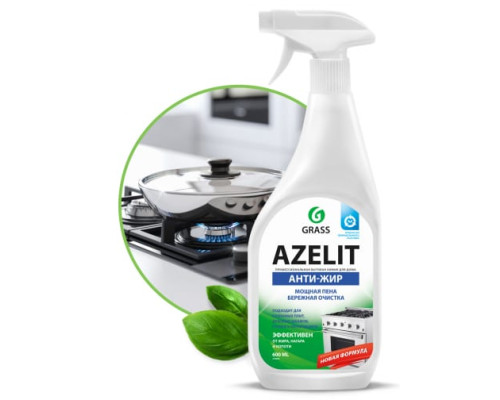 Чистящее средство жидкость для удаления жира для кухни GRASS Азелит AZELIT Анти жир спрей 600 мл 218600 Чистящее средство жидкость для удаления жира для кухни GRASS Азелит AZELIT Анти жир спрей 600 мл 218600