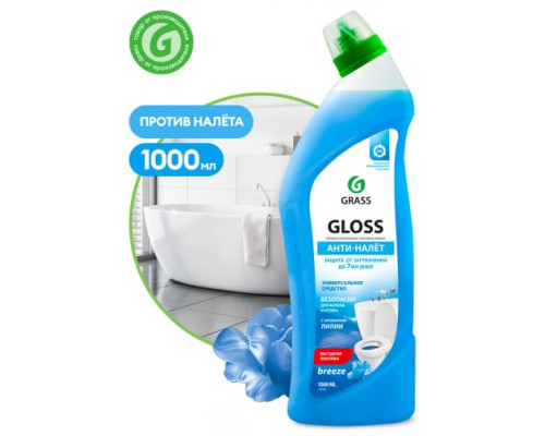 Чистящий гель для ванны и туалета Grass Gloss Breeze 1 л 125542