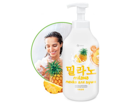 Гель-пенка для душа Grass MILANA с экстрактом ананаса и молочными протеинами 125465