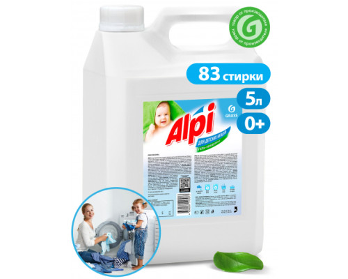 Гипоаллергенный гель для стирки детского белья, одежды GRASS ALPI 5 л жидкий порошок детский 125447 Гипоаллергенный гель для стирки детского белья, одежды GRASS ALPI 5 л жидкий порошок детский 125447