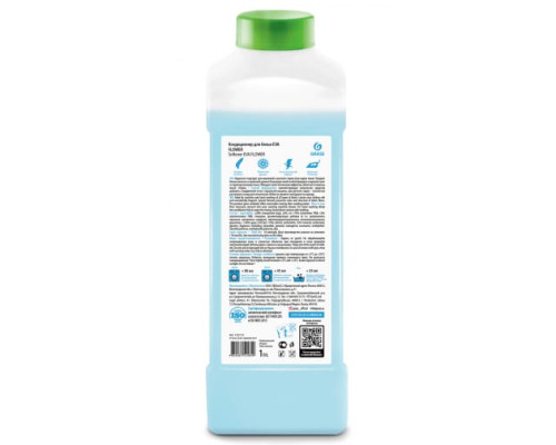 Концентрированный кондиционер для белья Grass EVA flower 125115