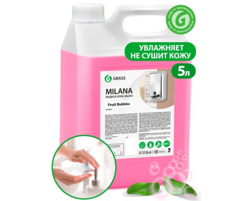 Крем мыло 5л жидкое увлажняющее GRASS MILANA FRUIT BUBBLES для рук тела кожи жидкое мыло уход за руками 125318