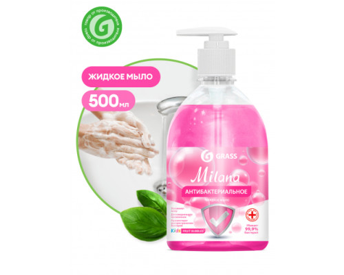 Мыло жидкое антибактериальное Grass Milana Kids Fruit bubbles флакон 500мл 125347