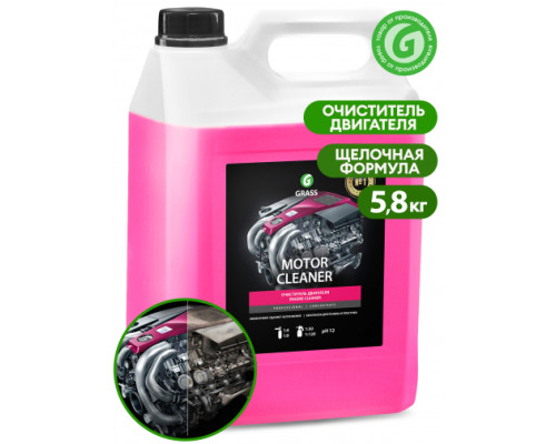 Очиститель двигателя, канистра 5.8 кг Grass Motor Cleaner 110292