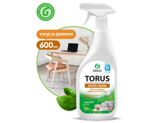 Очиститель-полироль для мебели 600 мл Grass TORUS 219600