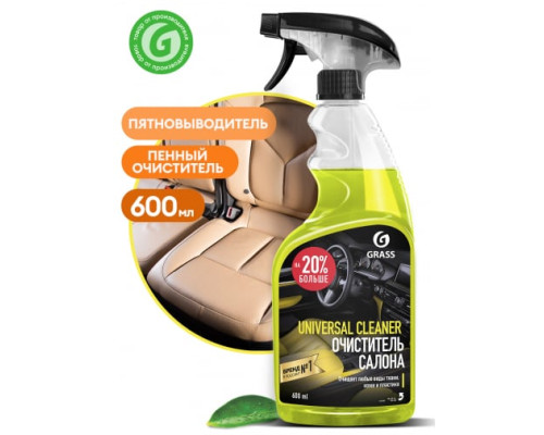 Очиститель салона Grass Universal сleaner 600 мл 110392