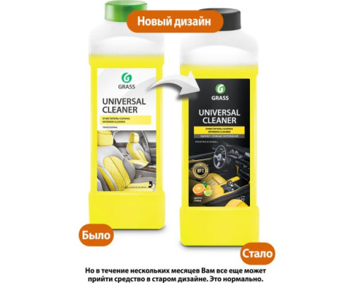 Очиститель салона Universal cleaner Grass высокопенный, 1 л 112100 Очиститель салона Universal cleaner Grass высокопенный, 1 л 112100