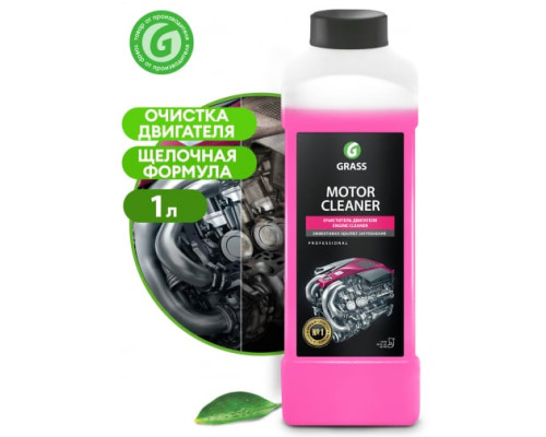 Профессиональный очиститель двигателя 1 л Grass Motor Cleaner 116100