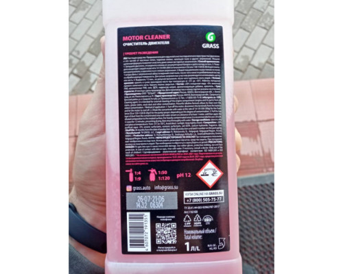 Профессиональный очиститель двигателя 1 л Grass Motor Cleaner 116100