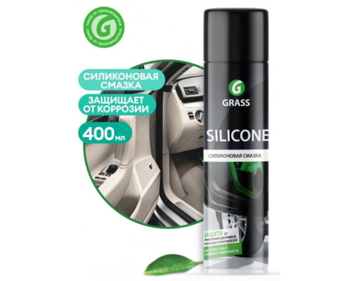 Силиконовая смазка (аэрозоль 400 мл) Grass Silicone 110206 Силиконовая смазка (аэрозоль 400 мл) Grass Silicone 110206
