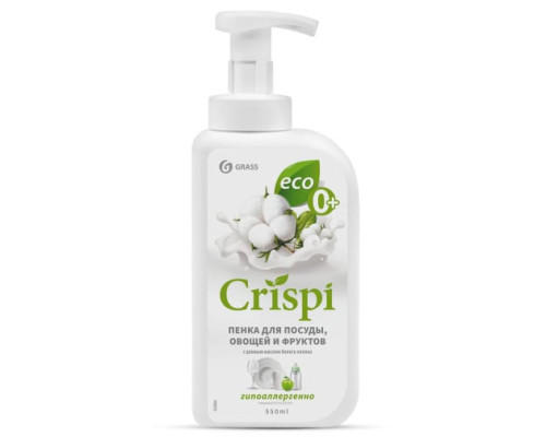 Средство для мытья посуды Grass CRISPI ПЕНКА с ценными маслами белого хлопка 550 мл 125454 Средство для мытья посуды Grass CRISPI ПЕНКА с ценными маслами белого хлопка 550 мл 125454