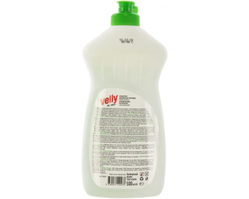 Средство для мытья посуды Grass Velly Premium, лайм и мята, 500 мл 125423