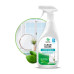 Средство для мытья стёкол,окон,пластика и зеркал Grass Clean Glass 600 мл мытье окон 130600