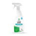 Средство для мытья стёкол,окон,пластика и зеркал Grass Clean Glass 600 мл мытье окон 130600