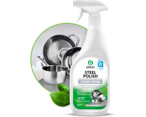 Средство для уборки ванной, нержавеющей стали, кухни Grass Steel Polish 218601 Средство для уборки ванной, нержавеющей стали, кухни Grass Steel Polish 218601