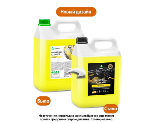 Высокопенный очиститель салона Grass Universal-cleaner 125197