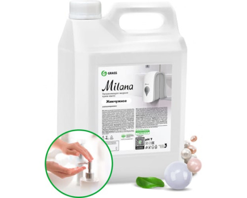Жидкое крем-мыло Grass MILANA жемчужное 126205