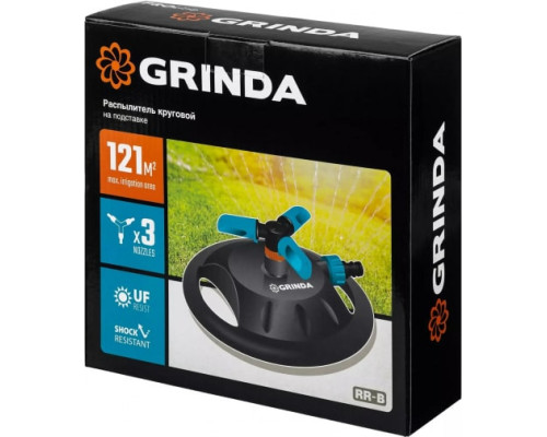 Круговой распылитель на подставке GRINDA PROLine RR-B 3 сопла 429315