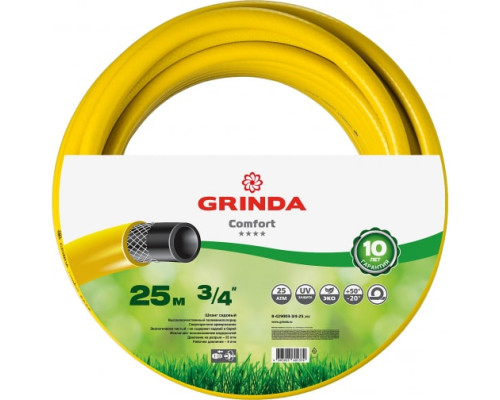 Поливочный армированный 3-х слойный шланг GRINDA COMFORT 25 атм, 3/4"х25м 8-429003-3/4-25_z02