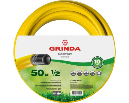 Поливочный армированный 3-х слойный шланг GRINDA COMFORT 30 атм, 1/2"х50м 8-429003-1/2-50_z02