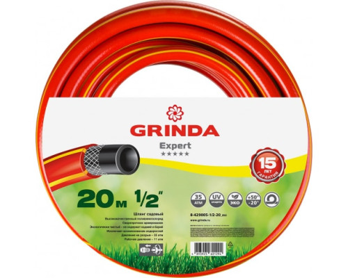 Поливочный армированный 3-х слойный шланг Grinda EXPERT 35 атм, 1/2"х20м 8-429005-1/2-20_z02